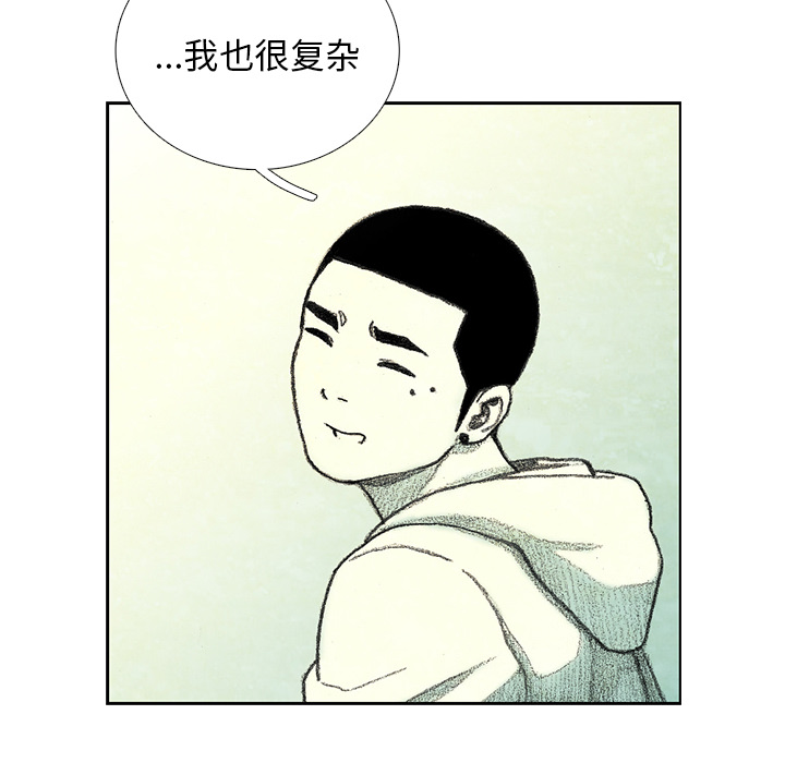 第14話 - 第114张