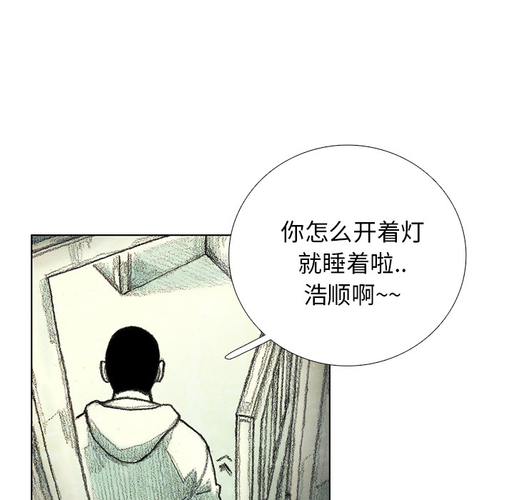 第14話 - 第117张