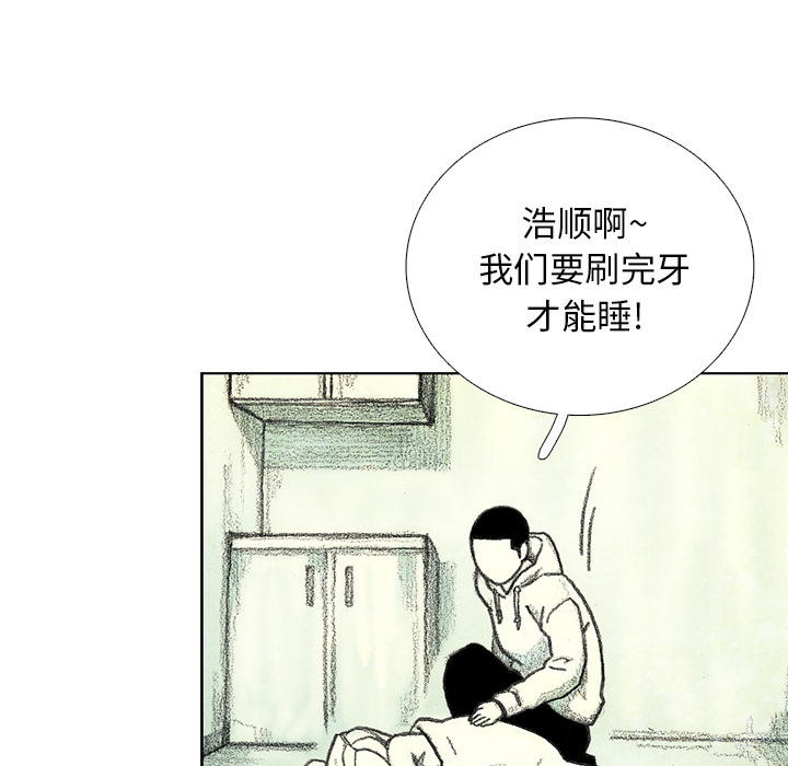 第14話 - 第119张