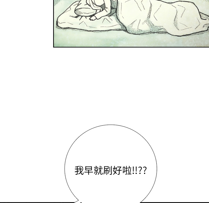 第14話 - 第120张