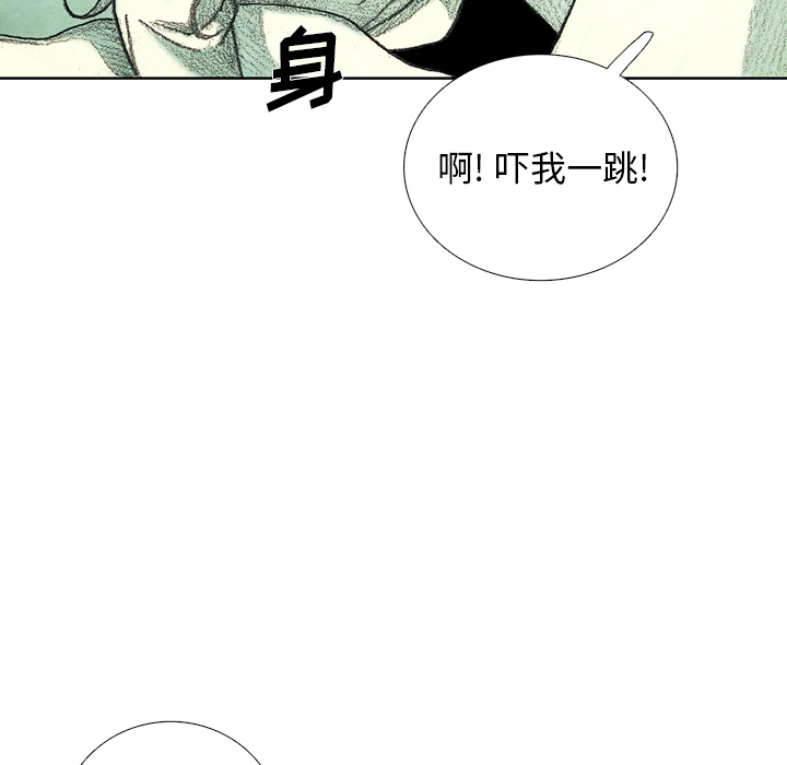 第14話 - 第122张