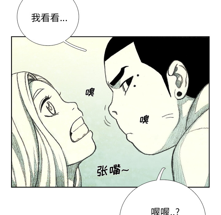 第14話 - 第123张