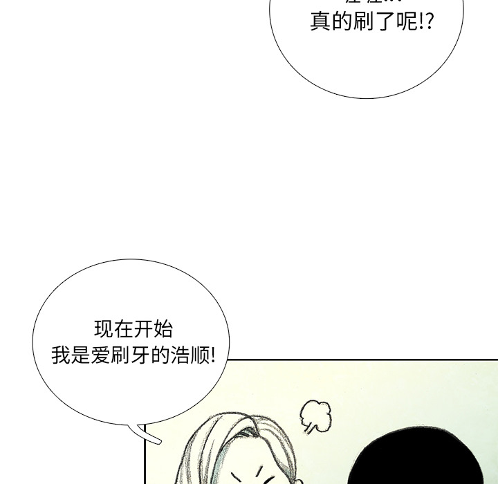 第14話 - 第124张