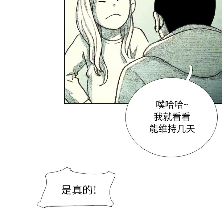 第14話 - 第125张