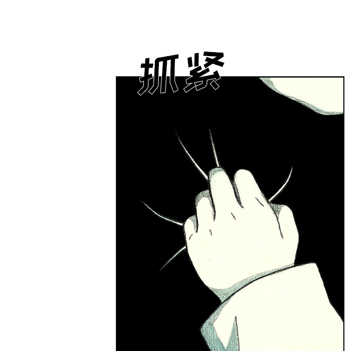 第14話 - 第135张