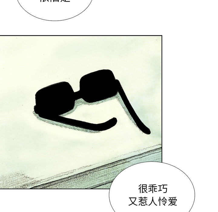 第14話 - 第14张