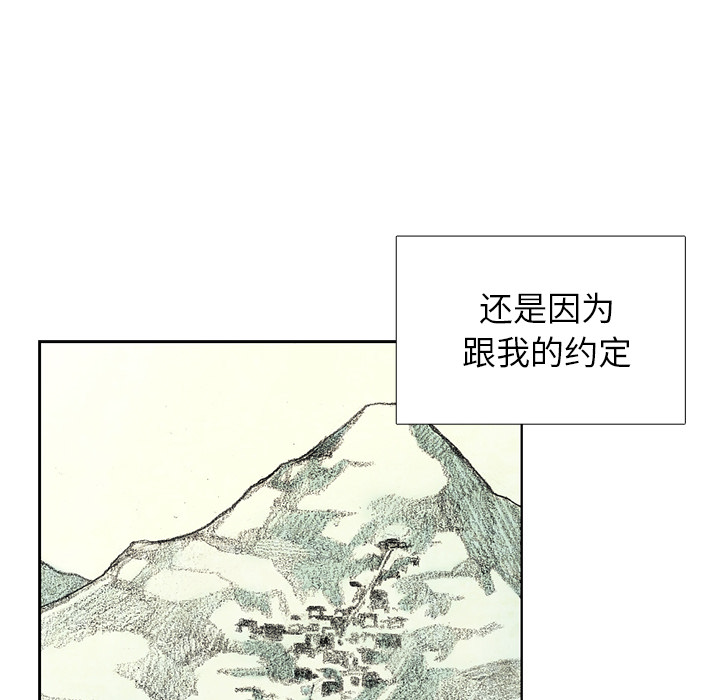 第14話 - 第145张