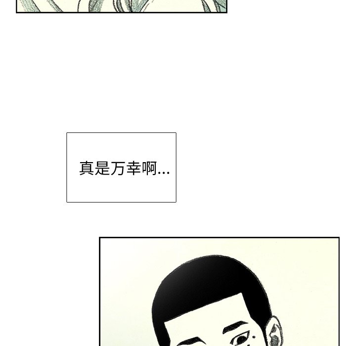 第14話 - 第150张