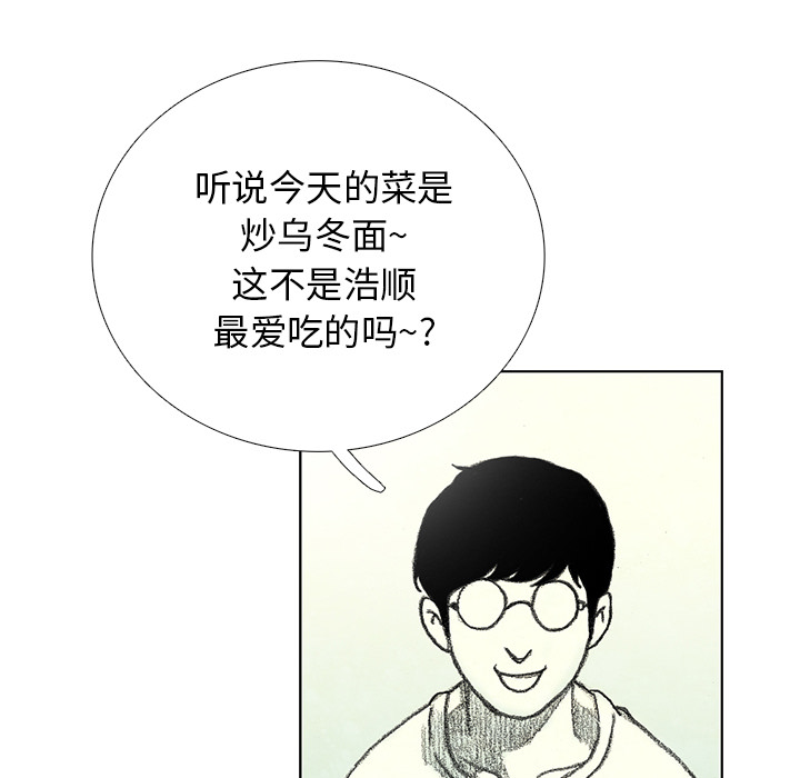 第14話 - 第153张