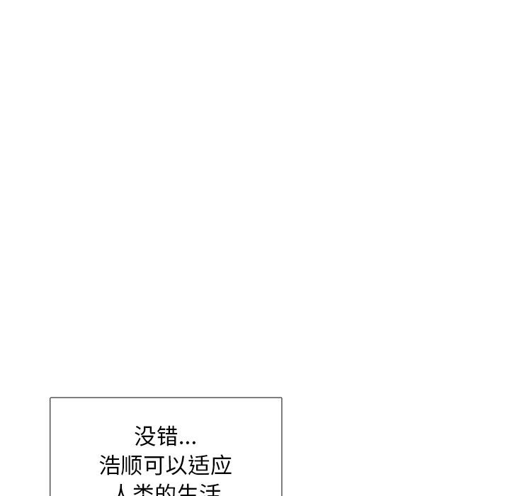 第14話 - 第156张