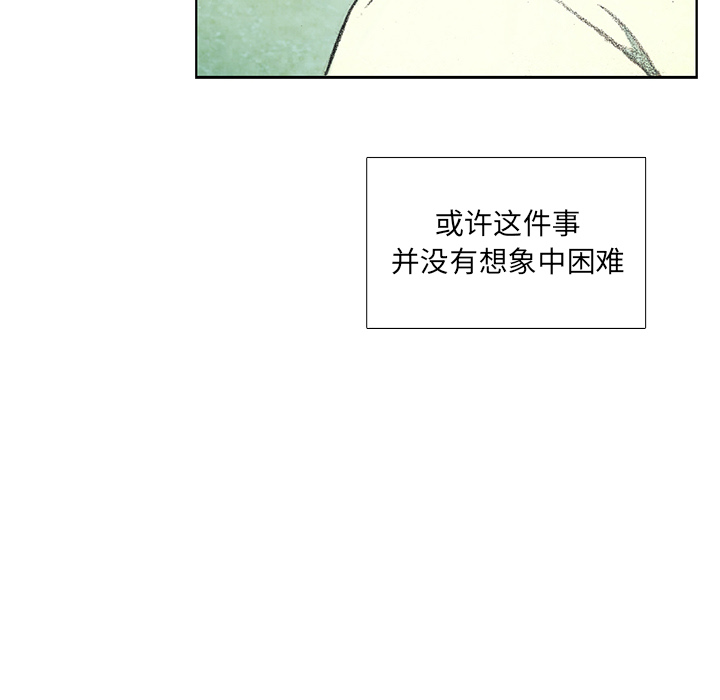 第14話 - 第158张