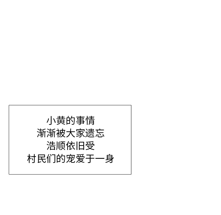 第14話 - 第159张