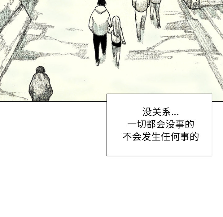 第14話 - 第161张