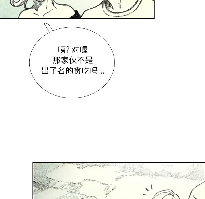 第14話 - 第164张