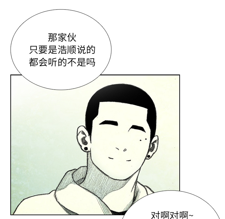 第14話 - 第166张