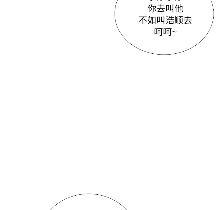 第14話 - 第167张