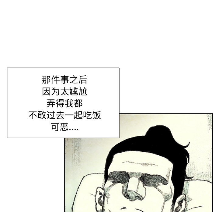 第14話 - 第177张