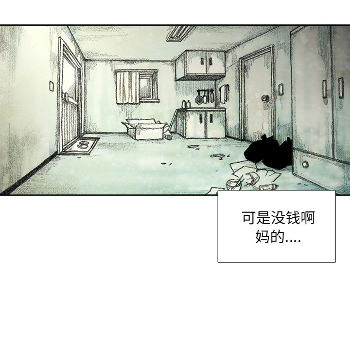 第14話 - 第183张