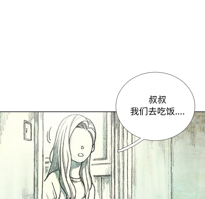 第14話 - 第193张