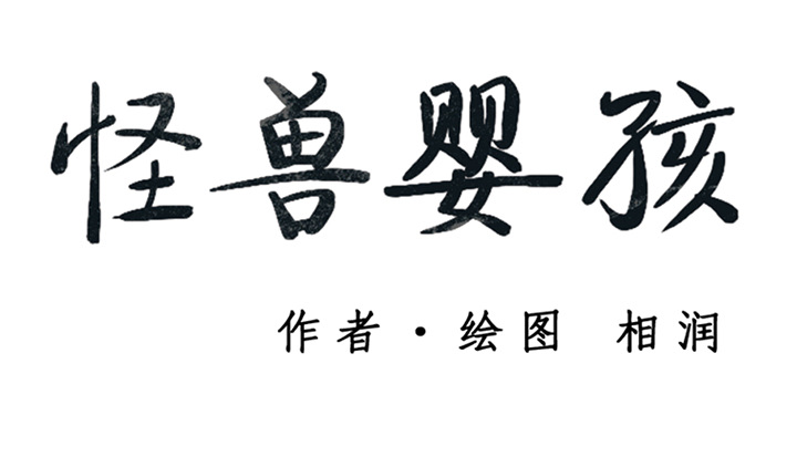 第14話 - 第202张