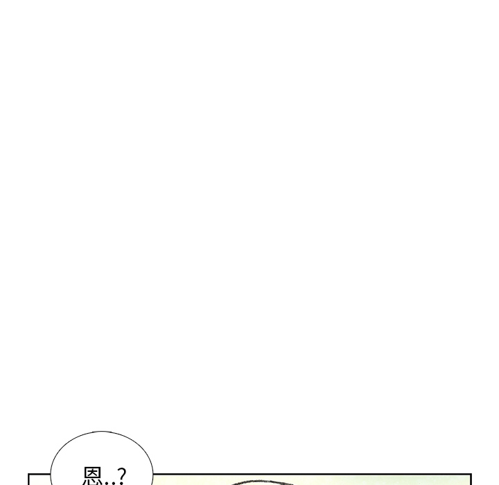 第14話 - 第25张