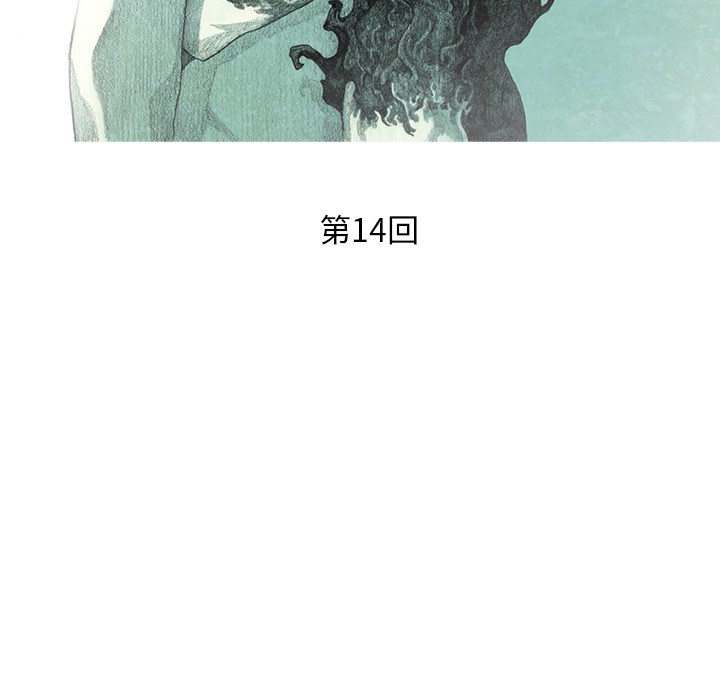 第14話 - 第34张
