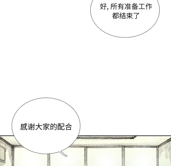 第14話 - 第36张