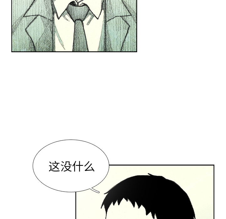 第14話 - 第39张