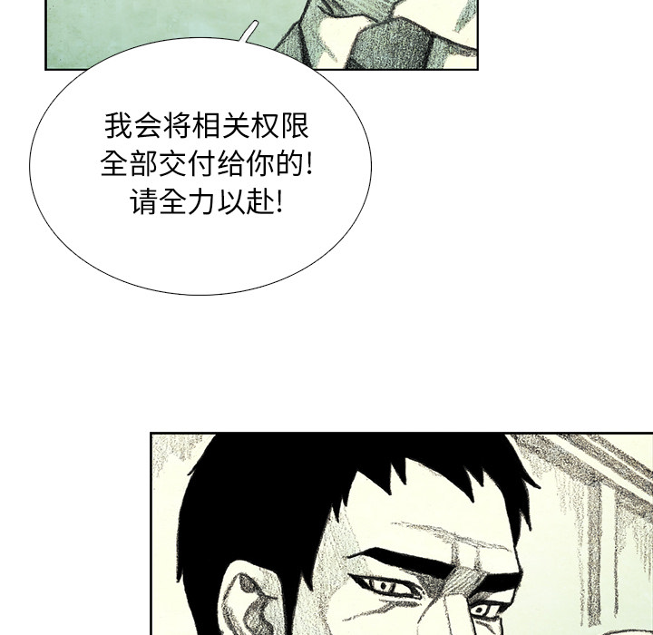 第14話 - 第42张