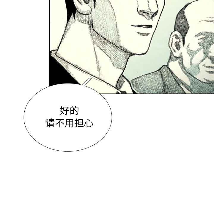 第14話 - 第43张