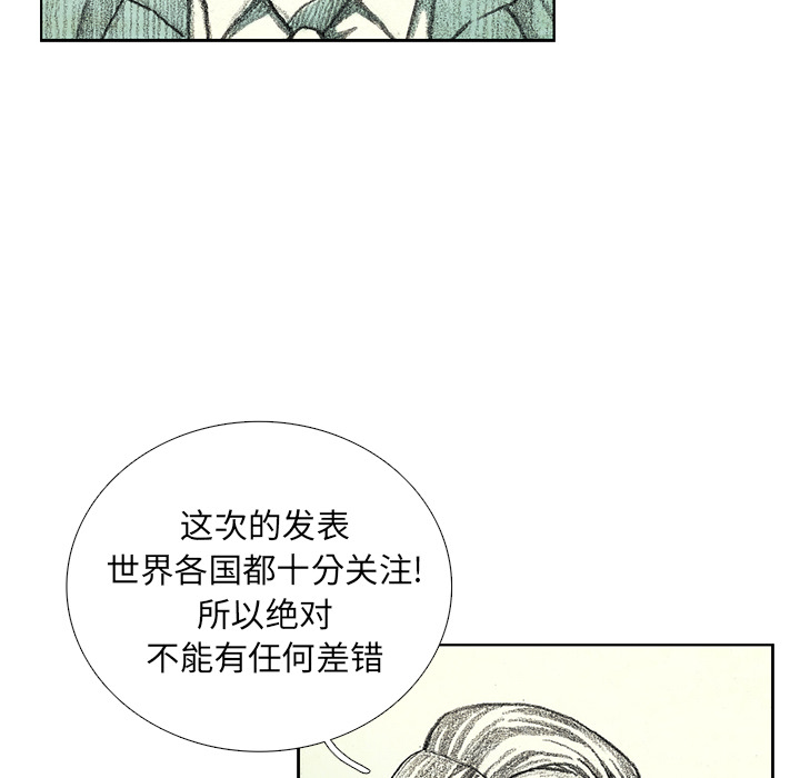 第14話 - 第45张