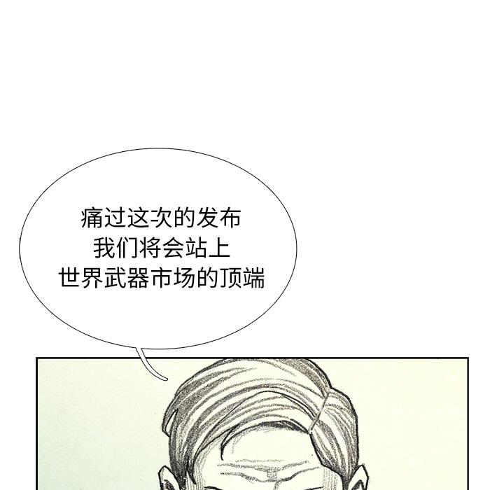 第14話 - 第47张
