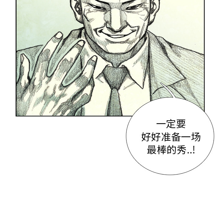 第14話 - 第48张