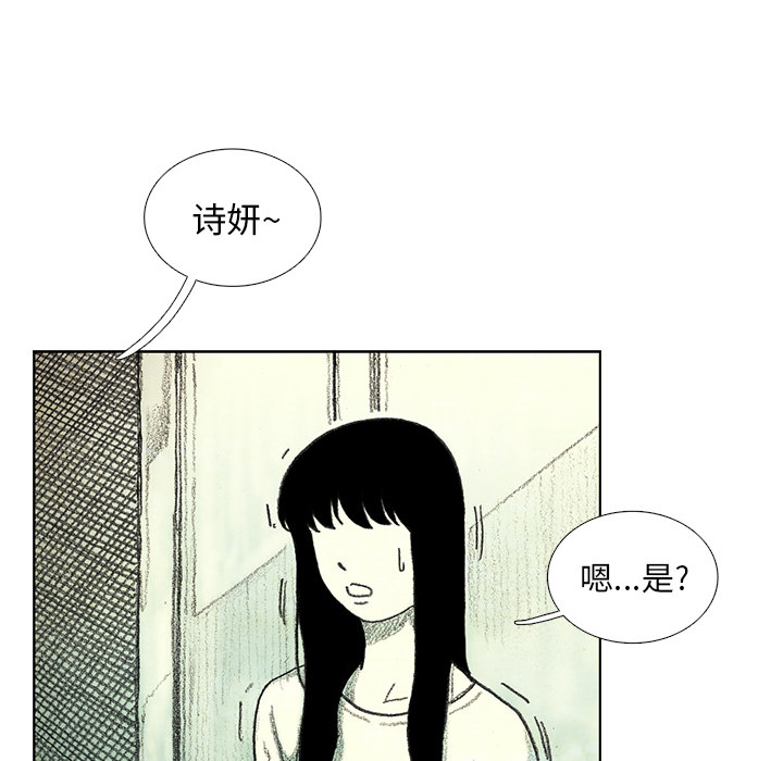 第14話 - 第5张