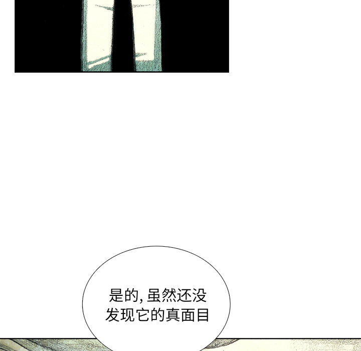 第14話 - 第59张