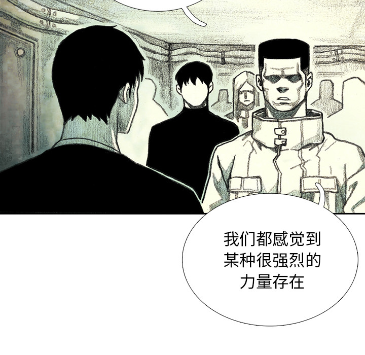第14話 - 第60张