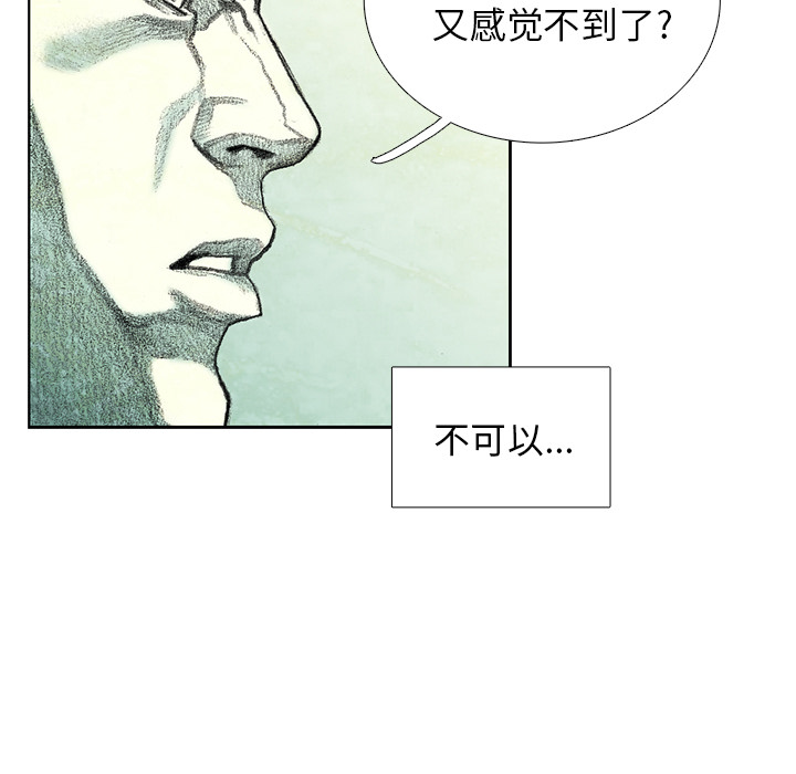 第14話 - 第68张