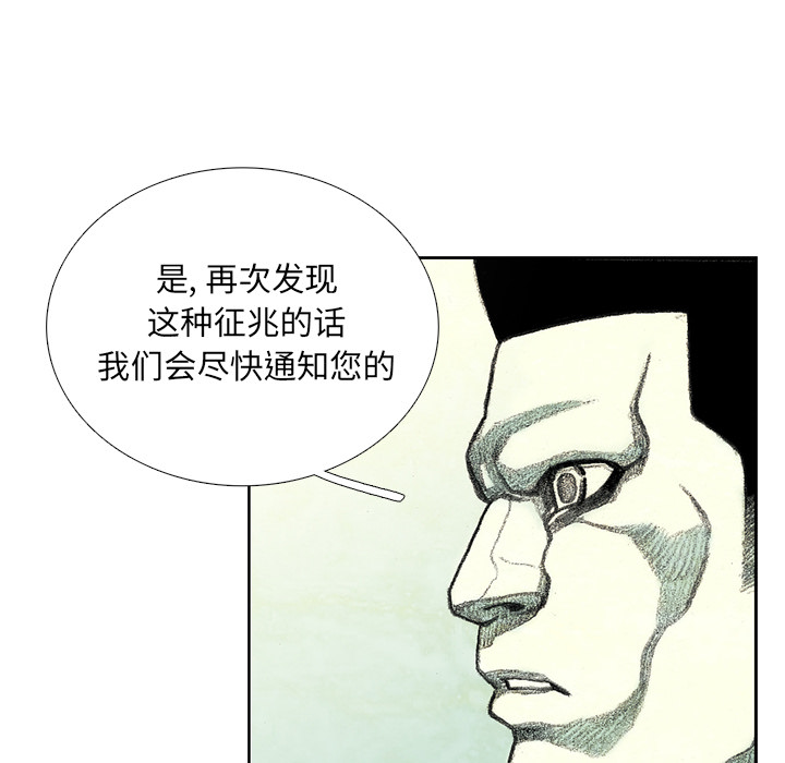 第14話 - 第69张
