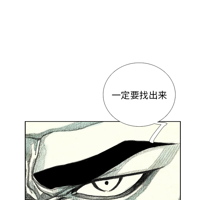 第14話 - 第75张