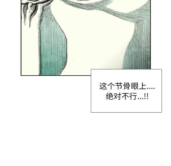 第14話 - 第76张