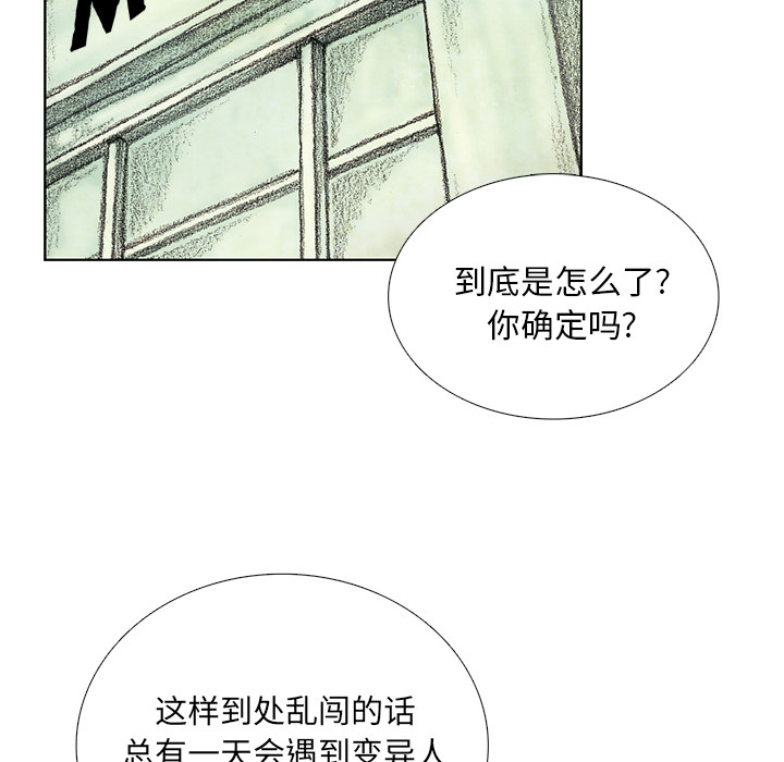 第14話 - 第80张