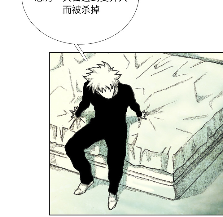 第14話 - 第81张
