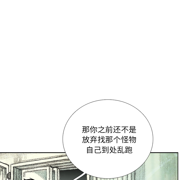 第14話 - 第82张