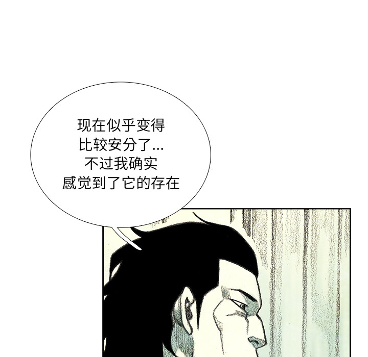 第14話 - 第84张