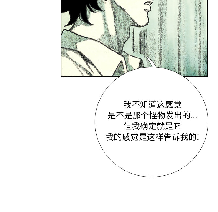 第14話 - 第85张