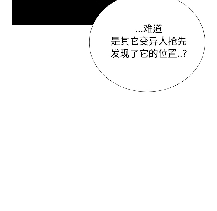 第14話 - 第87张