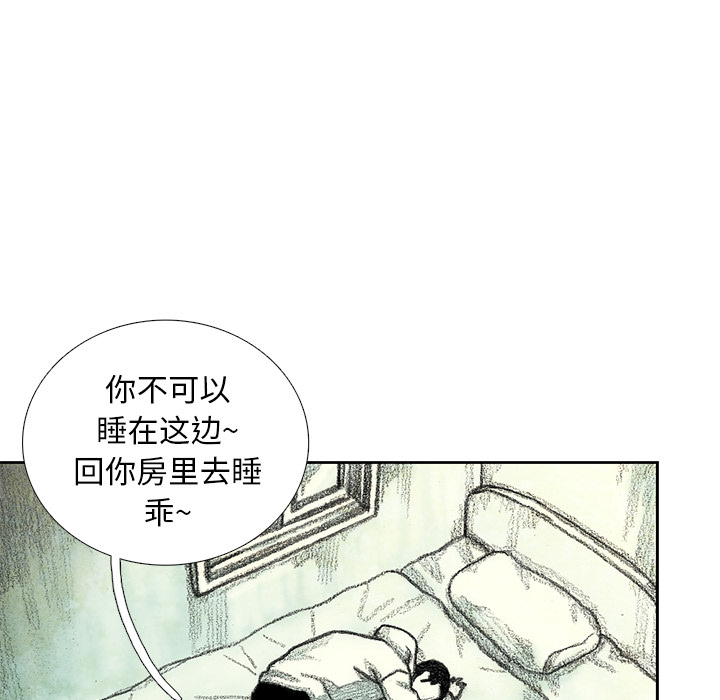 第14話 - 第96张