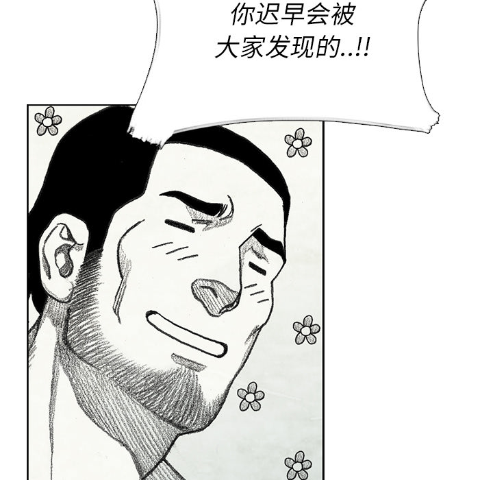 第15話 - 第100张