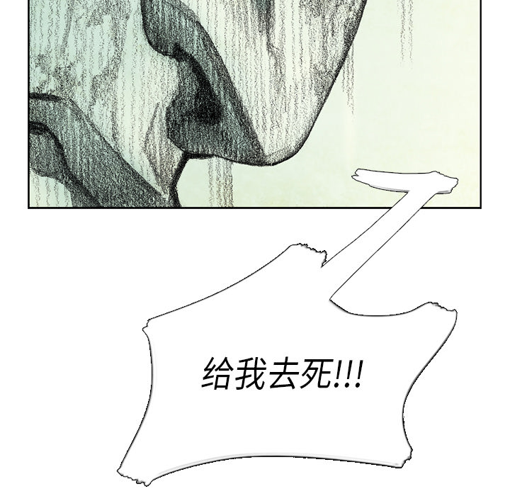第15話 - 第103张