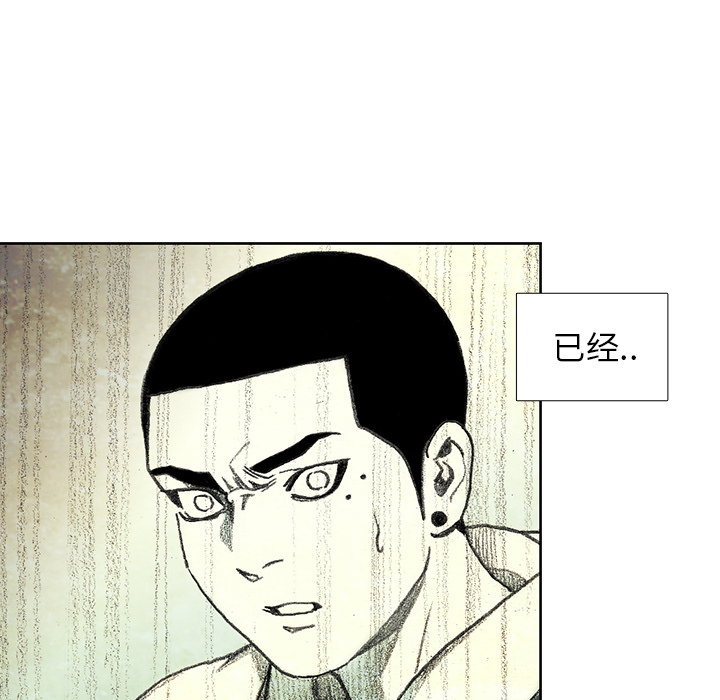 第15話 - 第124张